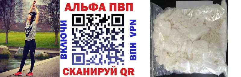 APVP мука цена Верхняя Пышма