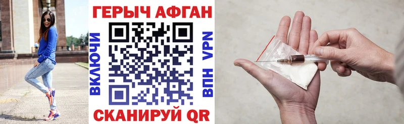Героин белый  Верхняя Пышма 