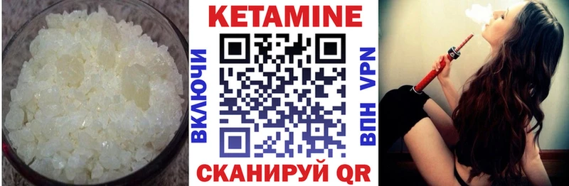 Кетамин ketamine  где найти   Верхняя Пышма 