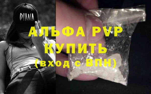 a pvp Балабаново