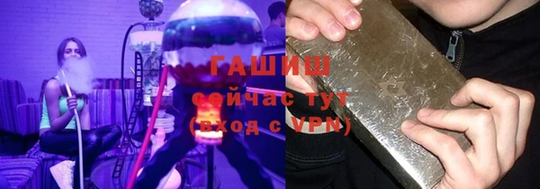герыч Баксан