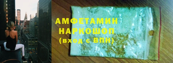 герыч Баксан