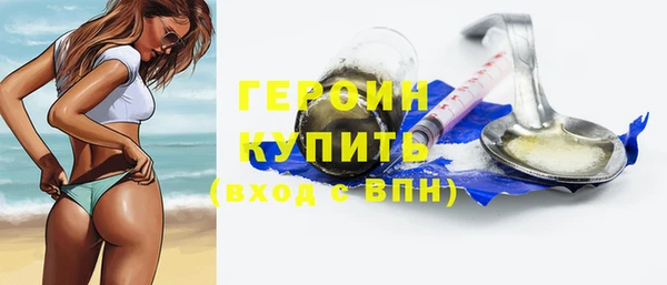 бутик Балахна