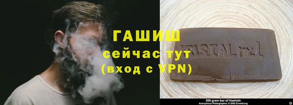 герыч Баксан