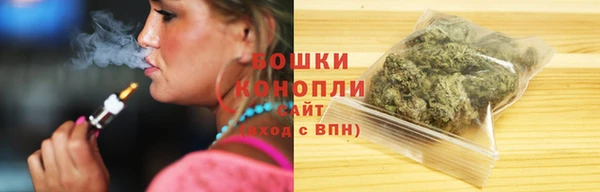 бутик Балахна