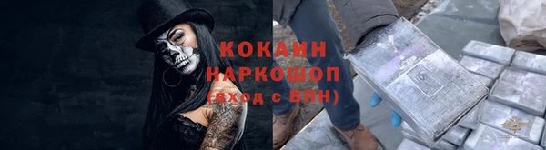 герыч Баксан
