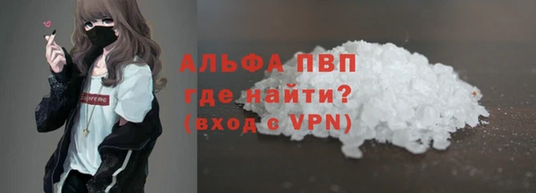 тгк Арсеньев