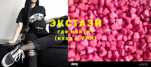 бутик Балахна