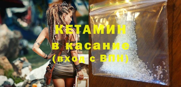 бутик Балахна