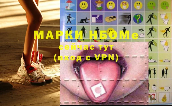 MESCALINE Гусиноозёрск