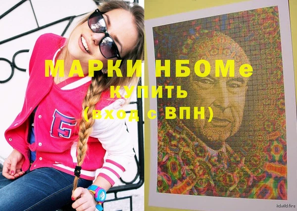 мескалин Покачи
