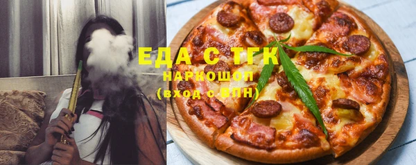 бутик Балахна