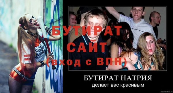 герыч Баксан