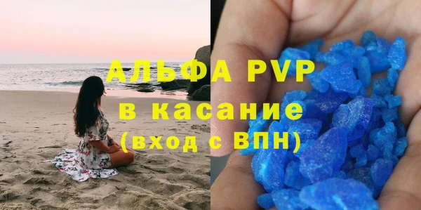 бутик Балахна