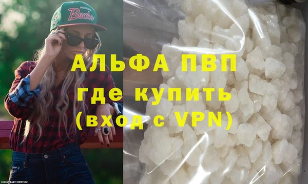 бутик Балахна