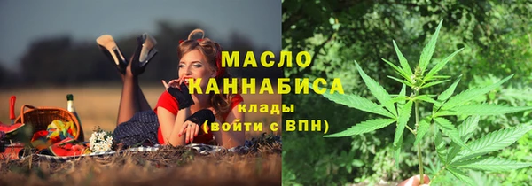 бутик Балахна