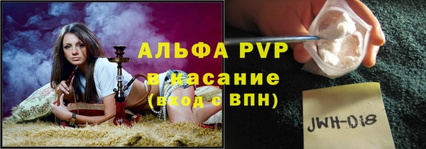 герыч Покровск