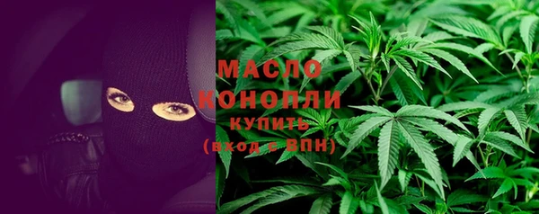 бутик Балахна