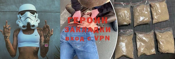 герыч Баксан