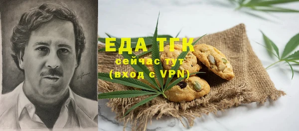 бутик Балахна