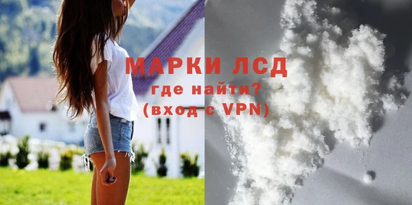 мескалин Гусев
