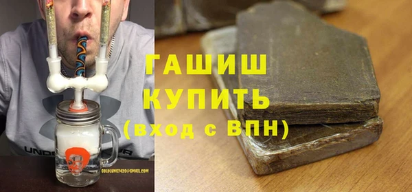 бутик Балахна