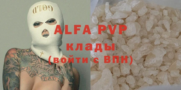 a pvp Балабаново
