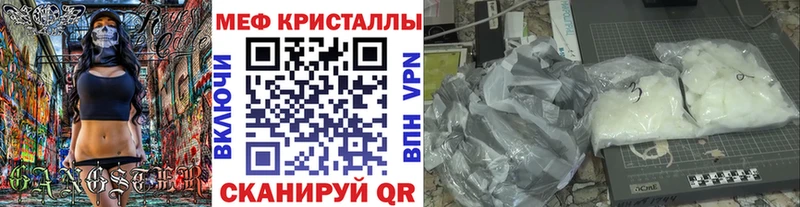 МЕФ мяу мяу  Верхняя Пышма 