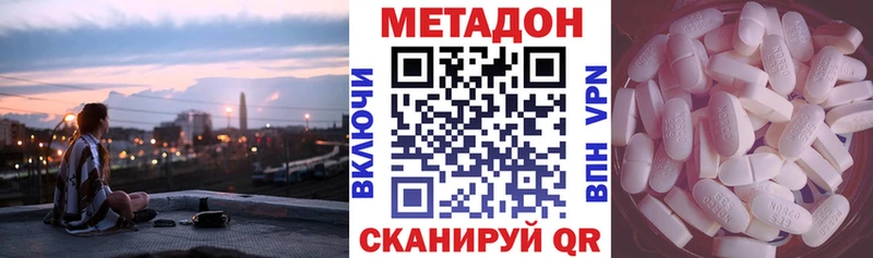 Метадон мёд  Верхняя Пышма 