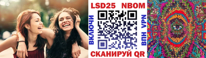 Марки 25I-NBOMe 1500мкг  где купить   Верхняя Пышма 